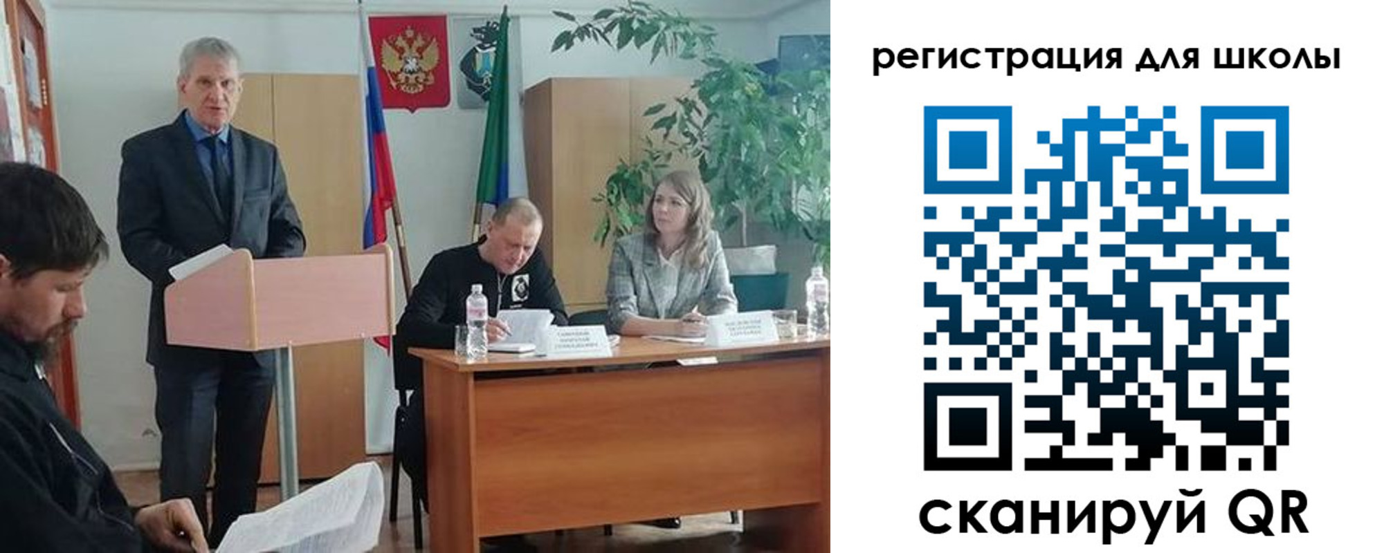 прописка для работы в Калининградской области